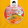 海底捞土豆泥泥面 | Hai Di Lao Potato Noodles 107g - Snackereco - 2