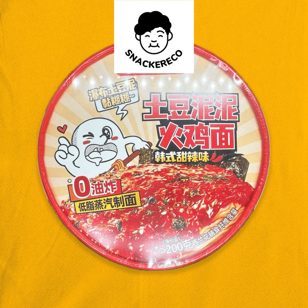 海底捞土豆泥泥面 | Hai Di Lao Potato Noodles 107g - Snackereco - 4