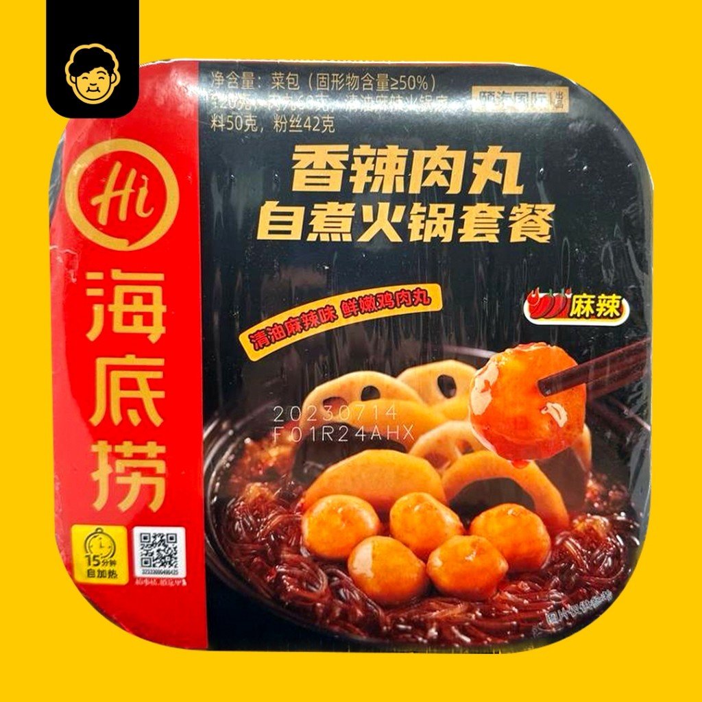 海底捞自热火锅 | Hai Di Lao Self Heating HotPot - Snackereco - 6