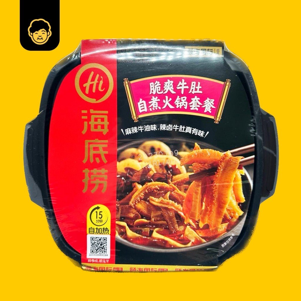 海底捞自热火锅 | Hai Di Lao Self Heating HotPot - Snackereco - 9