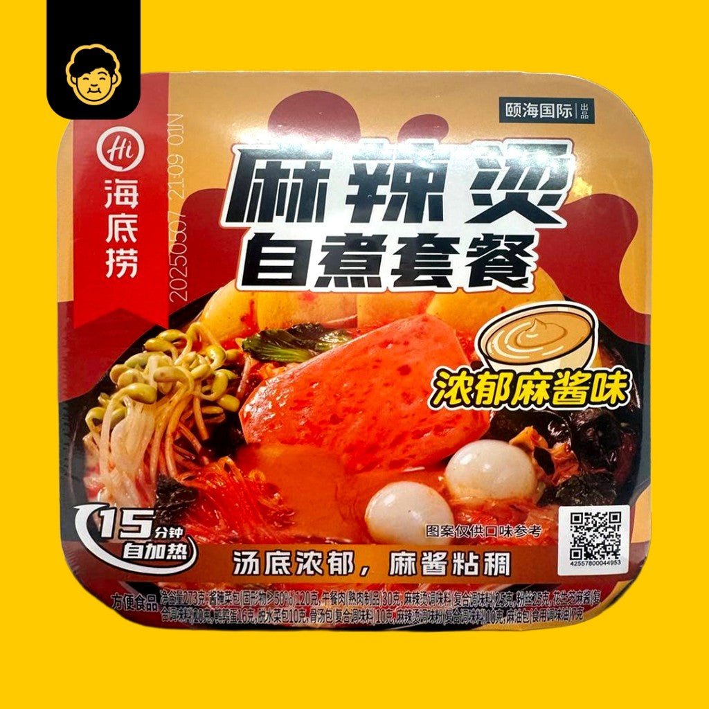 海底捞自热火锅 | Hai Di Lao Self Heating HotPot - Snackereco - 13