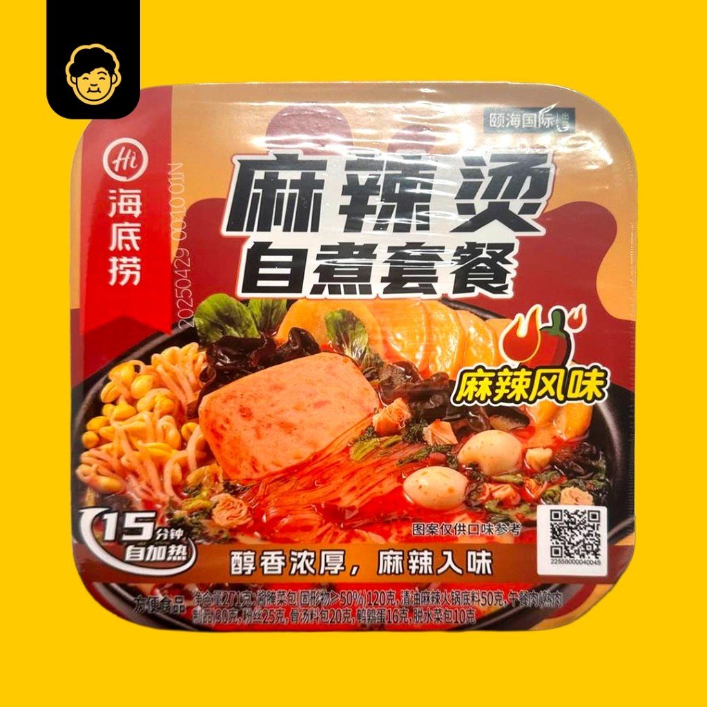 海底捞自热火锅 | Hai Di Lao Self Heating HotPot - Snackereco - 11