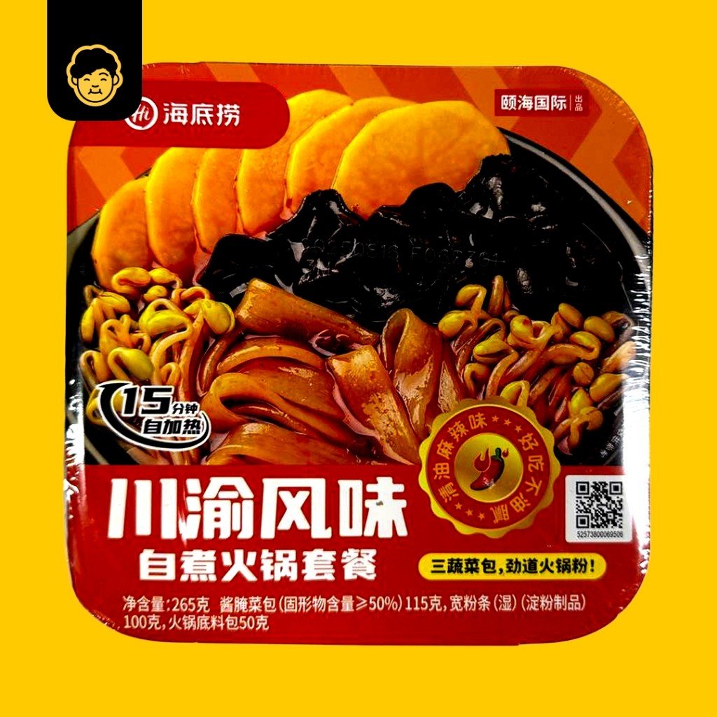 海底捞自热火锅 | Hai Di Lao Self Heating HotPot - Snackereco - 7