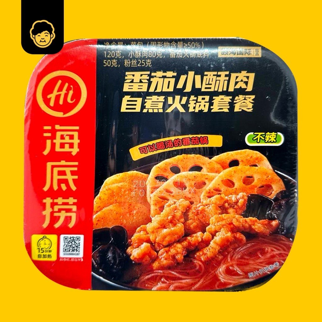 海底捞自热火锅 | Hai Di Lao Self Heating HotPot - Snackereco - 2