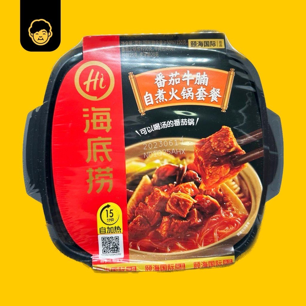 海底捞自热火锅 | Hai Di Lao Self Heating HotPot - Snackereco - 10