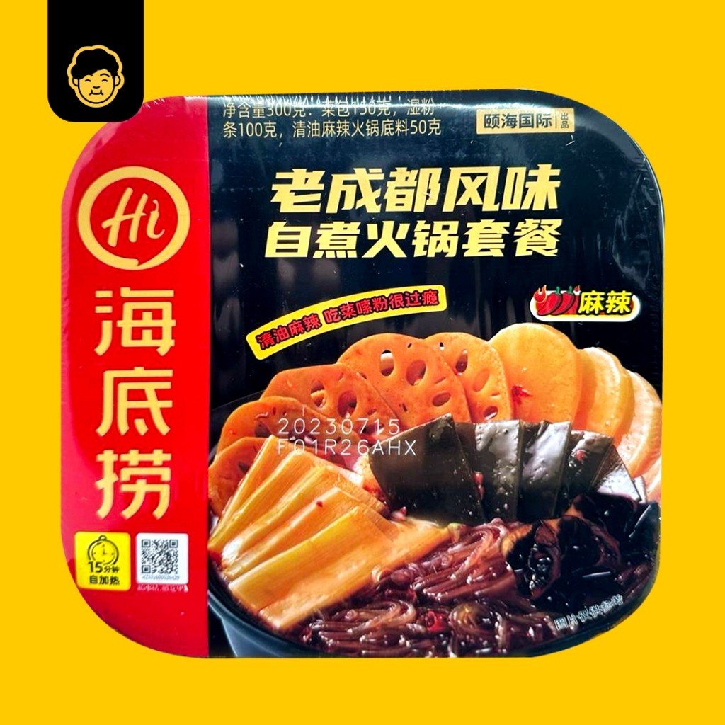 海底捞自热火锅 | Hai Di Lao Self Heating HotPot - Snackereco - 4