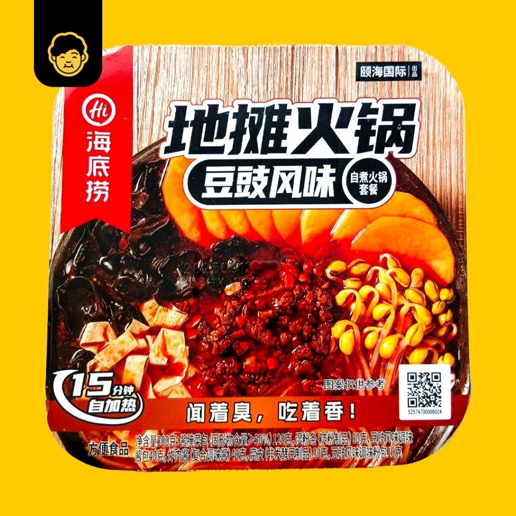 海底捞自热火锅 | Hai Di Lao Self Heating HotPot - Snackereco - 14