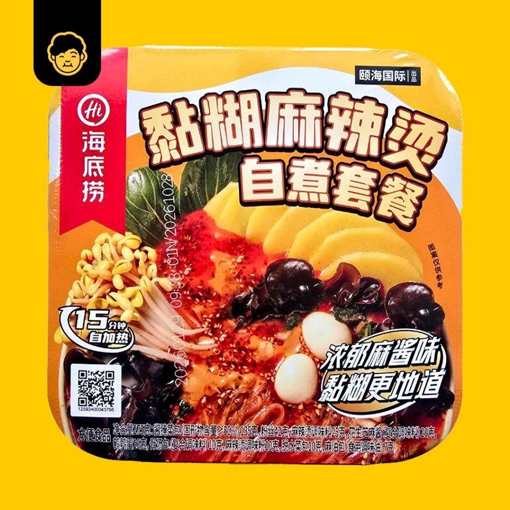 海底捞自热火锅 | Hai Di Lao Self Heating HotPot - Snackereco - 15