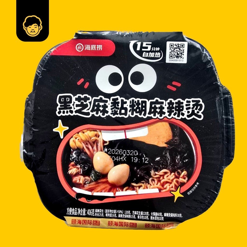 海底捞自热火锅 | Hai Di Lao Self Heating HotPot - Snackereco - 17