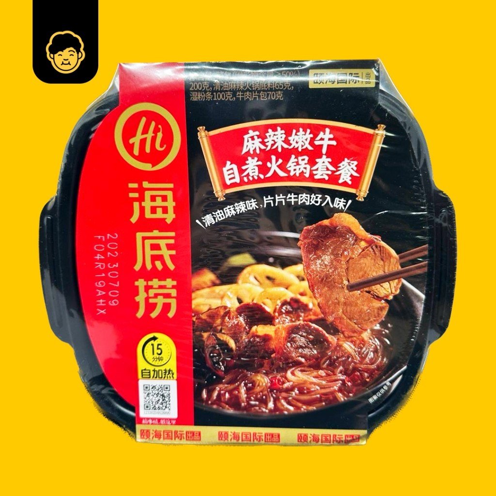 海底捞自热火锅 | Hai Di Lao Self Heating HotPot - Snackereco - 8