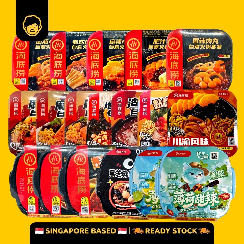 海底捞自热火锅 | Hai Di Lao Self Heating HotPot - Snackereco - 1