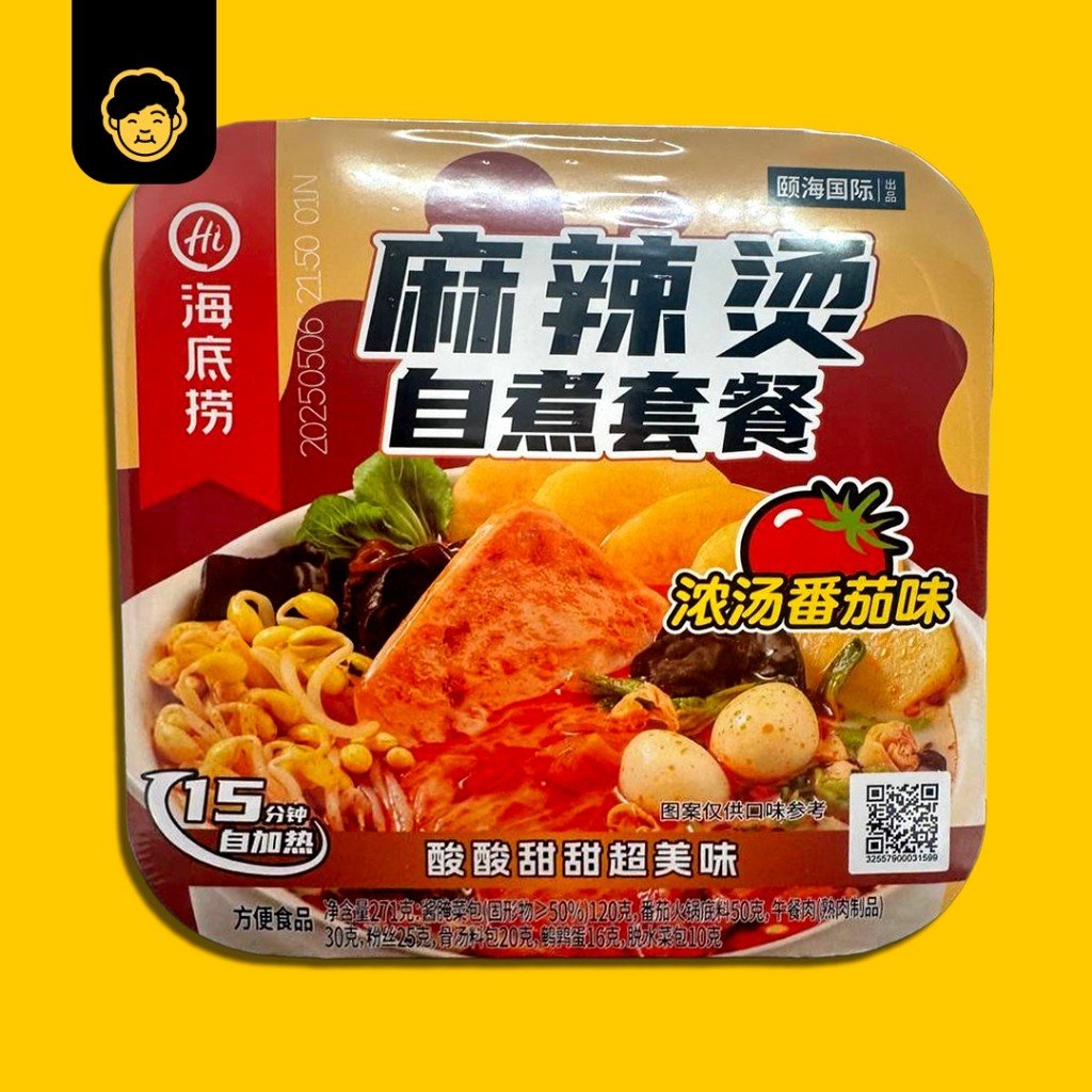 海底捞自热火锅 | Hai Di Lao Self Heating HotPot - Snackereco - 12