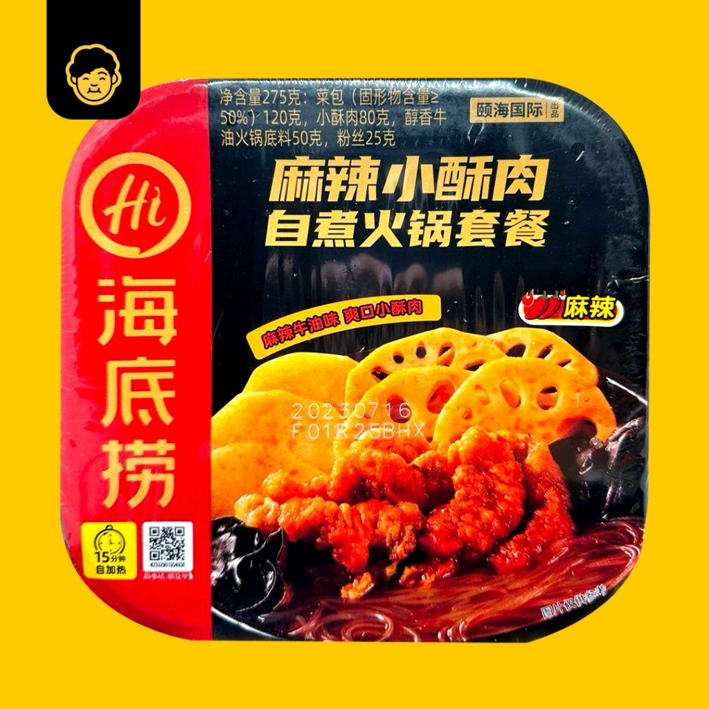 海底捞自热火锅 | Hai Di Lao Self Heating HotPot - Snackereco - 5