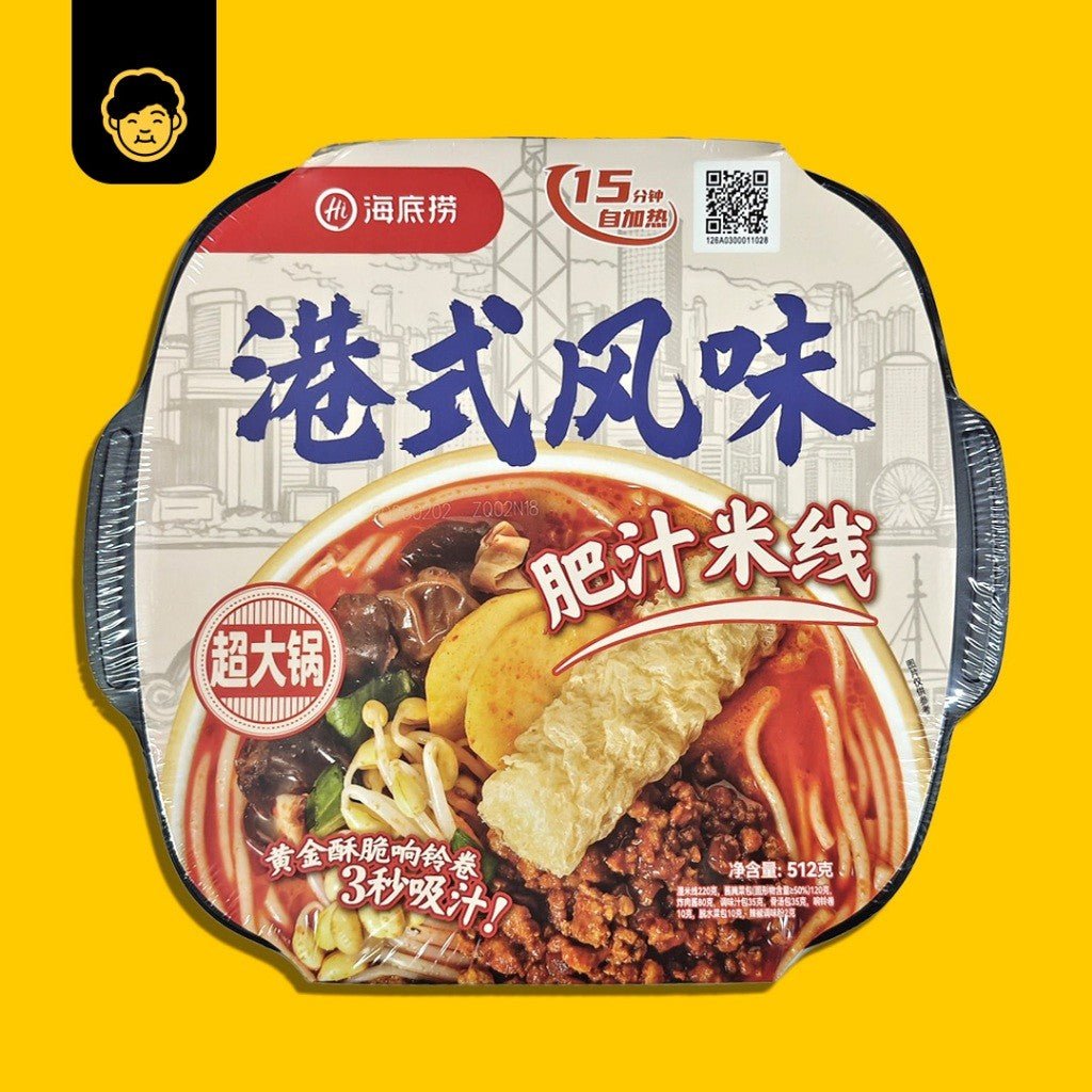 Hai Di Lao Self Heating Hotpot XL (2-3pax) | 海底捞自热超大火锅 - Snackereco - 7