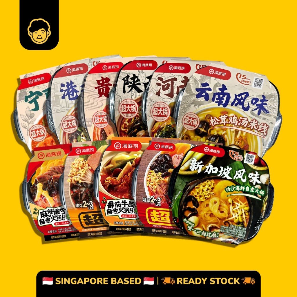 Hai Di Lao Self Heating Hotpot XL (2-3pax) | 海底捞自热超大火锅 - Snackereco - 1