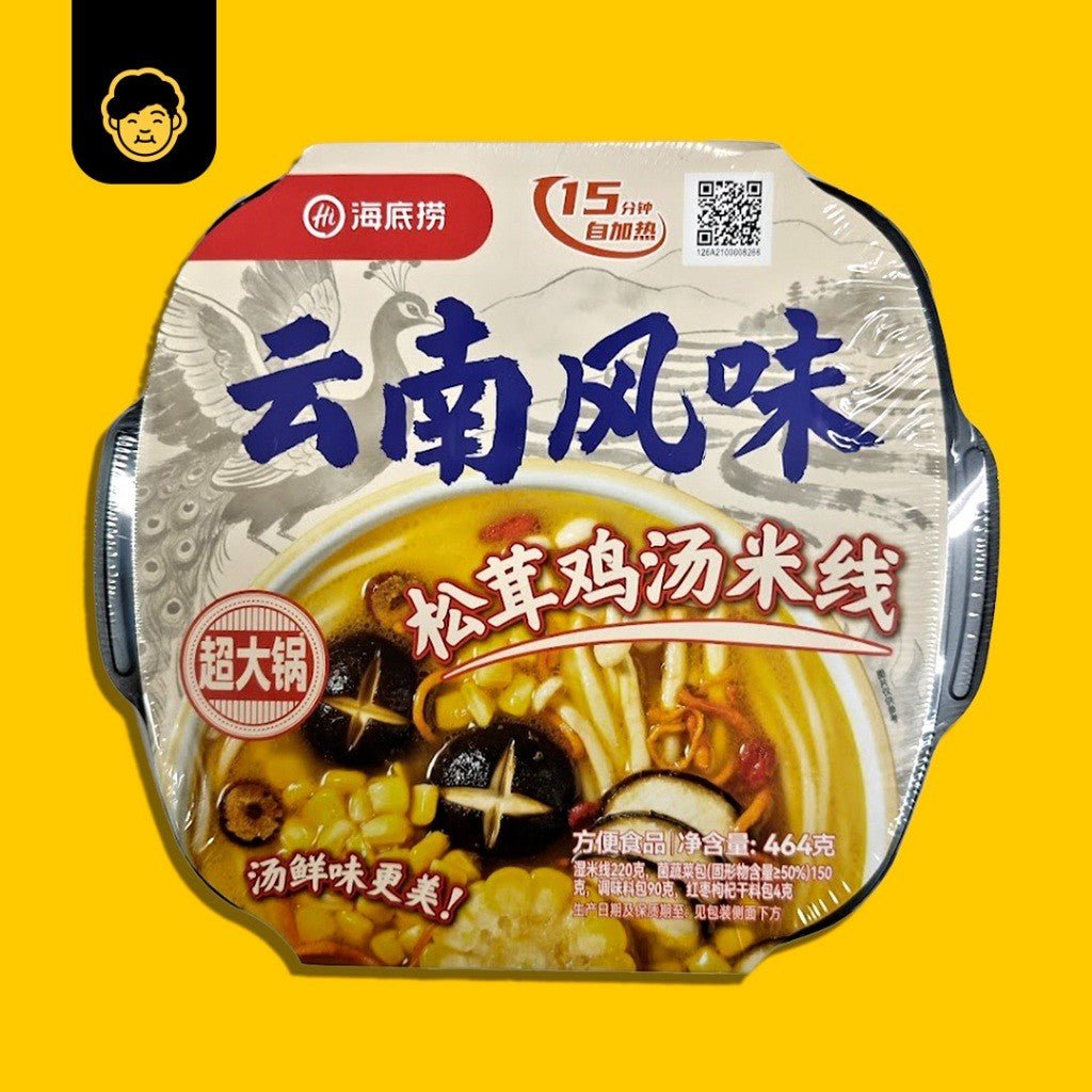 Hai Di Lao Self Heating Hotpot XL (2-3pax) | 海底捞自热超大火锅 - Snackereco - 8