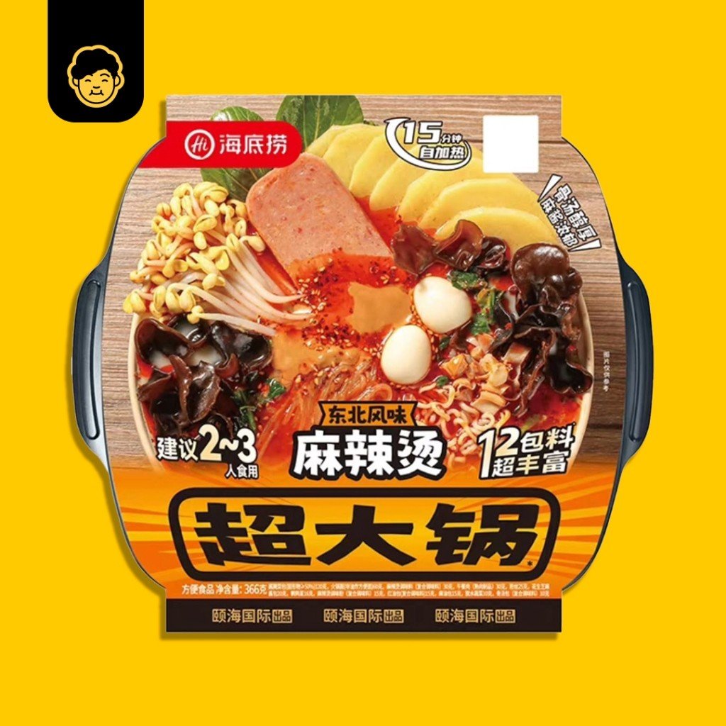Hai Di Lao Self Heating Hotpot XL (2-3pax) | 海底捞自热超大火锅 - Snackereco - 4