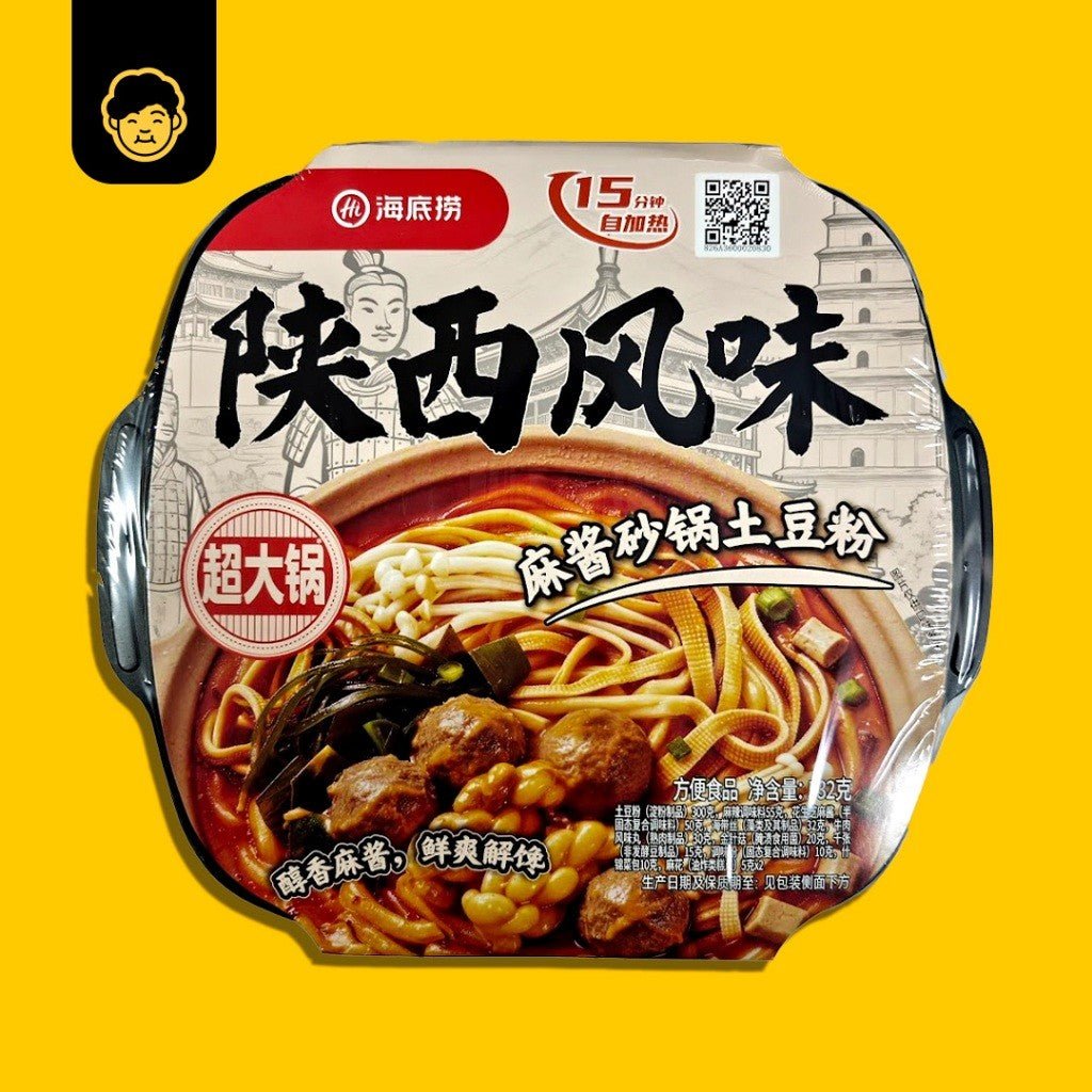 Hai Di Lao Self Heating Hotpot XL (2-3pax) | 海底捞自热超大火锅 - Snackereco - 10