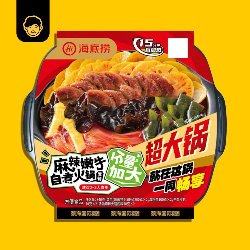 Hai Di Lao Self Heating Hotpot XL (2-3pax) | 海底捞自热超大火锅 - Snackereco - 5