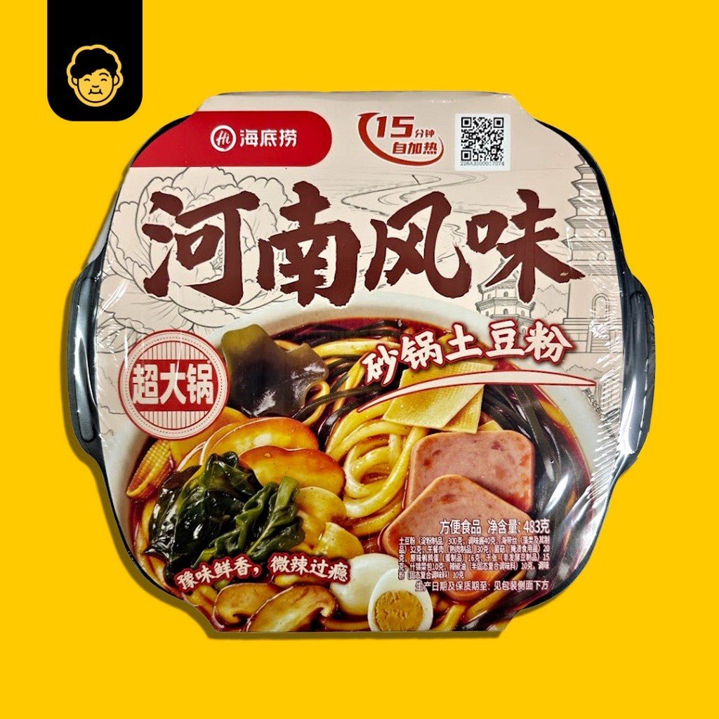 Hai Di Lao Self Heating Hotpot XL (2-3pax) | 海底捞自热超大火锅 - Snackereco - 9