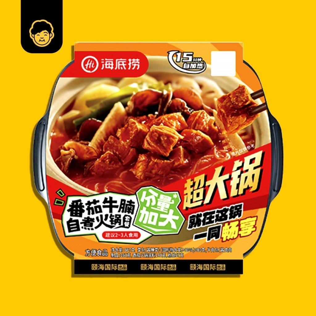 Hai Di Lao Self Heating Hotpot XL (2-3pax) | 海底捞自热超大火锅 - Snackereco - 3