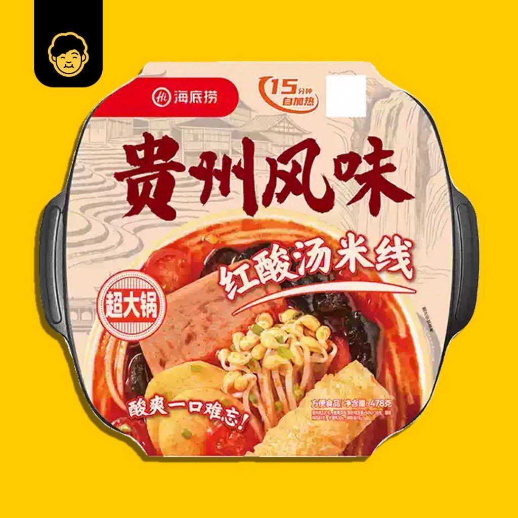 Hai Di Lao Self Heating Hotpot XL (2-3pax) | 海底捞自热超大火锅 - Snackereco - 11