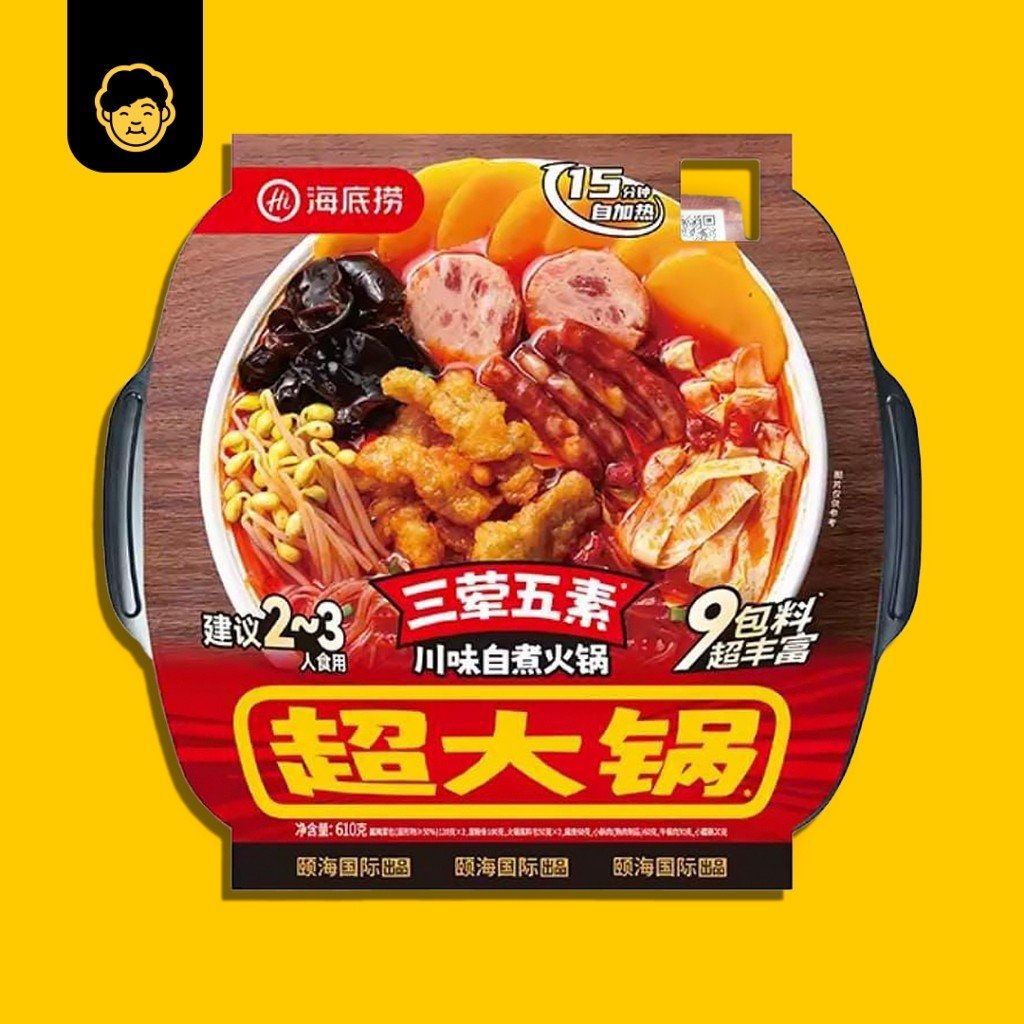 Hai Di Lao Self Heating Hotpot XL (2-3pax) | 海底捞自热超大火锅 - Snackereco - 2