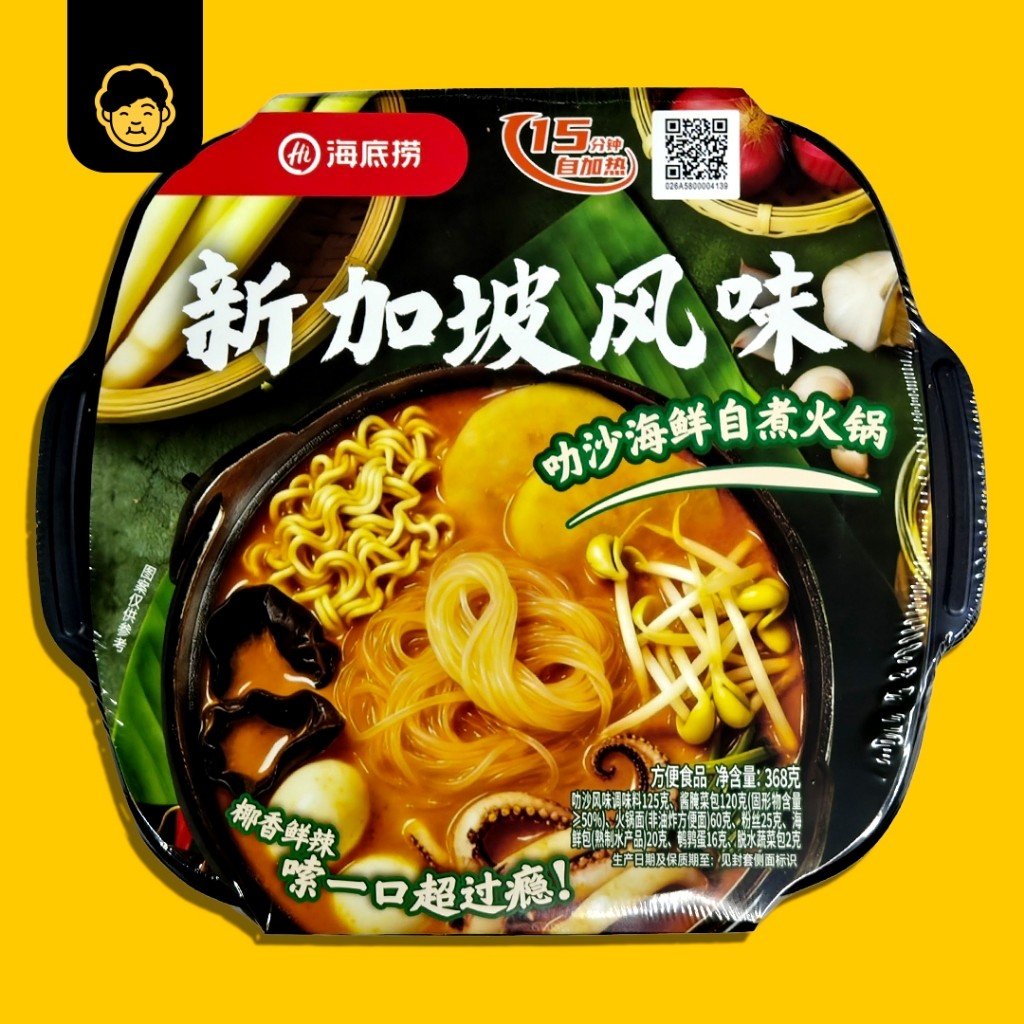 Hai Di Lao Self Heating Hotpot XL (2-3pax) | 海底捞自热超大火锅 - Snackereco - 12