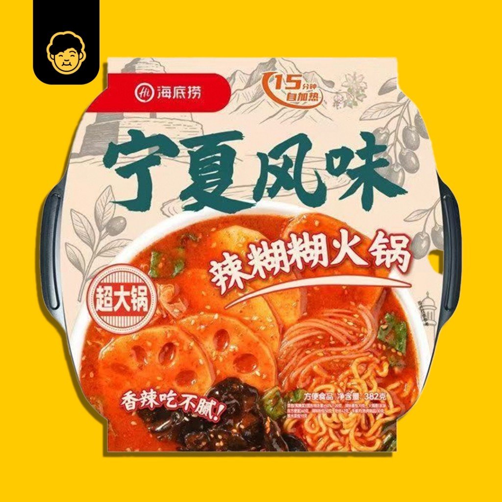 Hai Di Lao Self Heating Hotpot XL (2-3pax) | 海底捞自热超大火锅 - Snackereco - 6