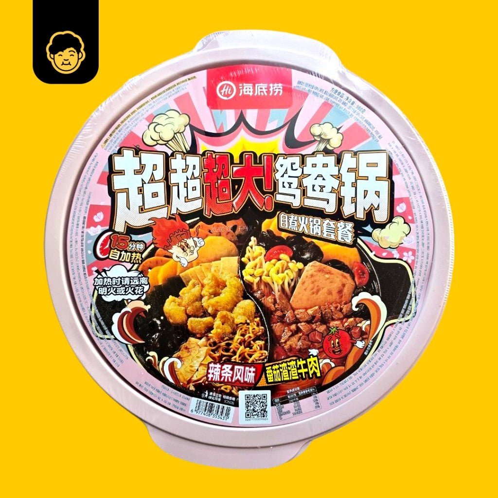 Hai Di Lao Self Heating Hotpot XXXL | 海底捞自热超超超大火锅 (4 - 6pax) - Snackereco - 4