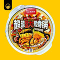 Hai Di Lao Self Heating Hotpot XXXL | 海底捞自热超超超大火锅 (4 - 6pax) - Snackereco - 2