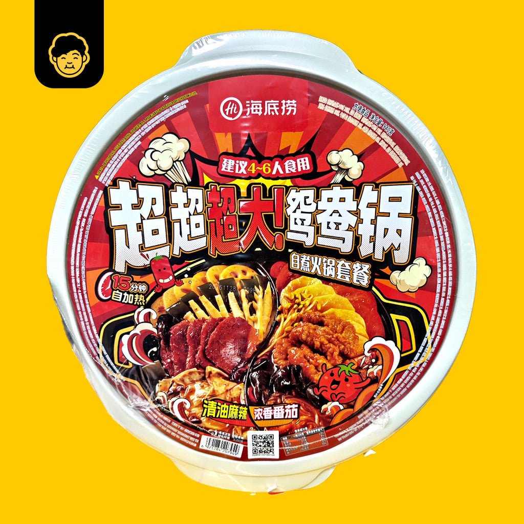Hai Di Lao Self Heating Hotpot XXXL | 海底捞自热超超超大火锅 (4 - 6pax) - Snackereco - 3