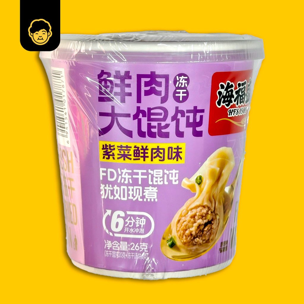 Hai Fu Sheng Freeze - Dried Instant Wanton | 海福盛馄饨 - Snackereco - 2