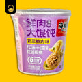 Hai Fu Sheng Freeze - Dried Instant Wanton | 海福盛馄饨 - Snackereco - 2
