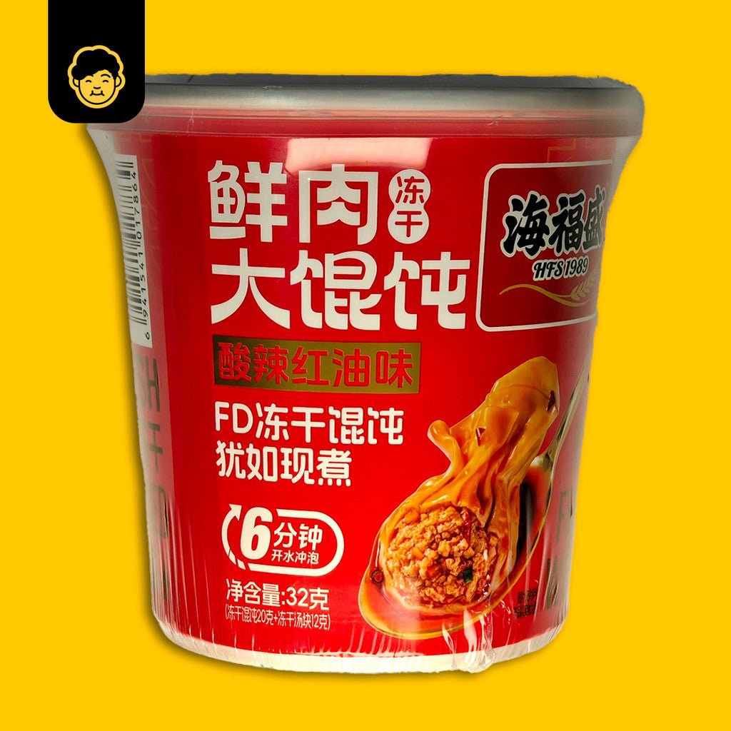Hai Fu Sheng Freeze - Dried Instant Wanton | 海福盛馄饨 - Snackereco - 4