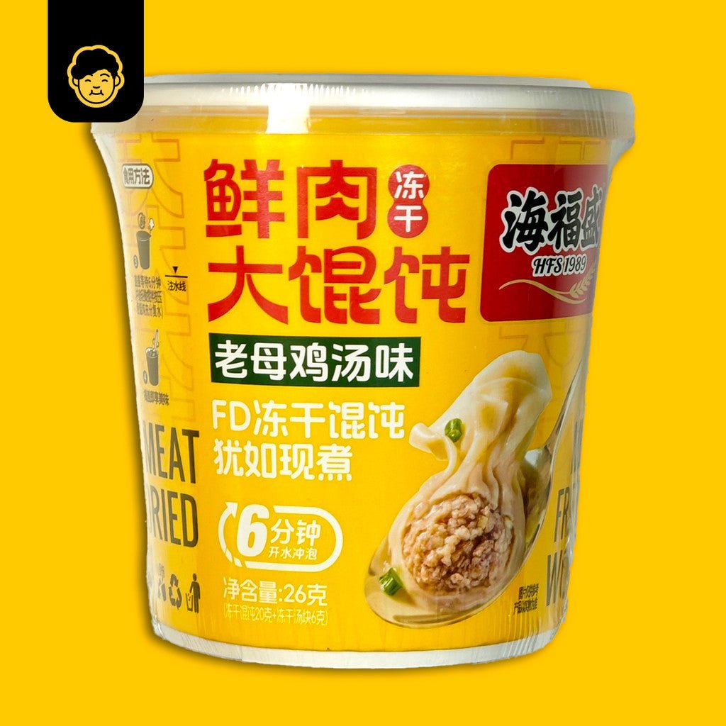 Hai Fu Sheng Freeze - Dried Instant Wanton | 海福盛馄饨 - Snackereco - 3