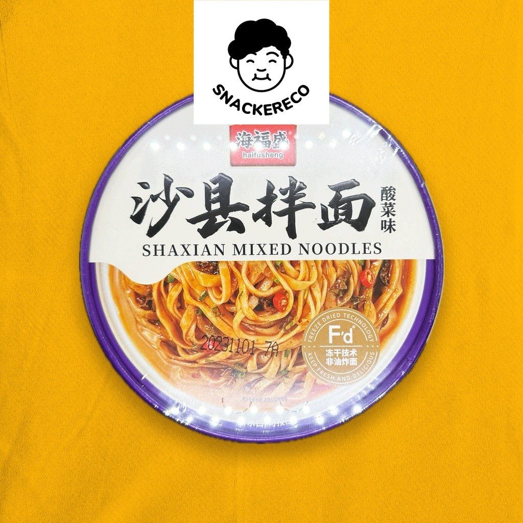 HaiFuSheng ShaXian Mixed Noodles | 海福盛沙县拌面 - Snackereco - 4