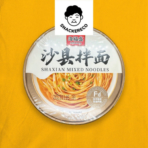 HaiFuSheng ShaXian Mixed Noodles | 海福盛沙县拌面 - Snackereco - 2
