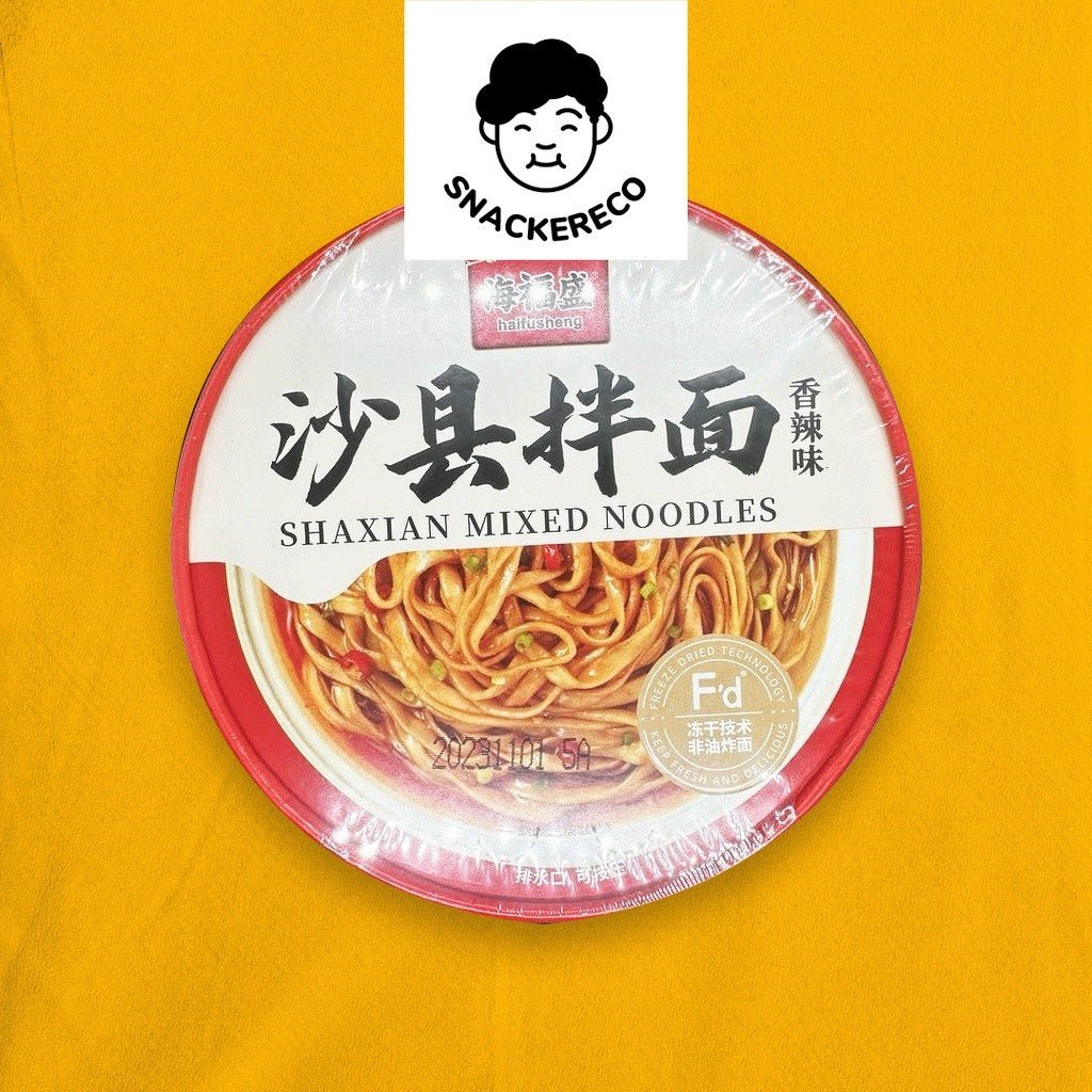 HaiFuSheng ShaXian Mixed Noodles | 海福盛沙县拌面 - Snackereco - 3