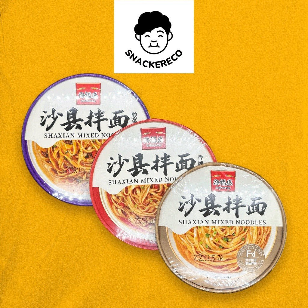 HaiFuSheng ShaXian Mixed Noodles | 海福盛沙县拌面 - Snackereco - 1