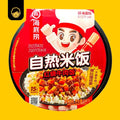 HDL Hai Di Lao Self Heating Rice Instant Rice | 海底捞自热米饭 - Snackereco - 2