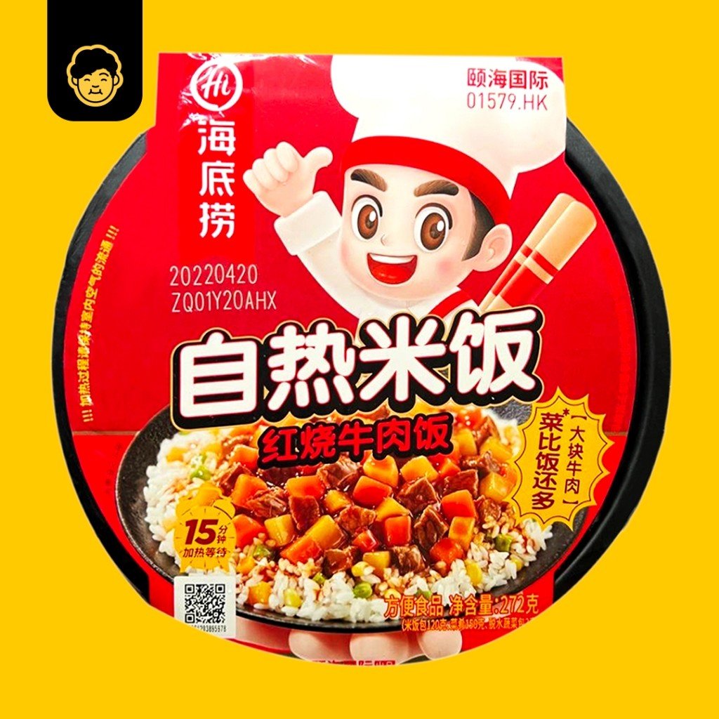 HDL Hai Di Lao Self Heating Rice Instant Rice | 海底捞自热米饭 - Snackereco - 2