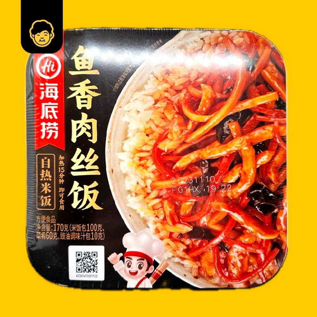 HDL Hai Di Lao Self Heating Rice Instant Rice | 海底捞自热米饭 - Snackereco - 8