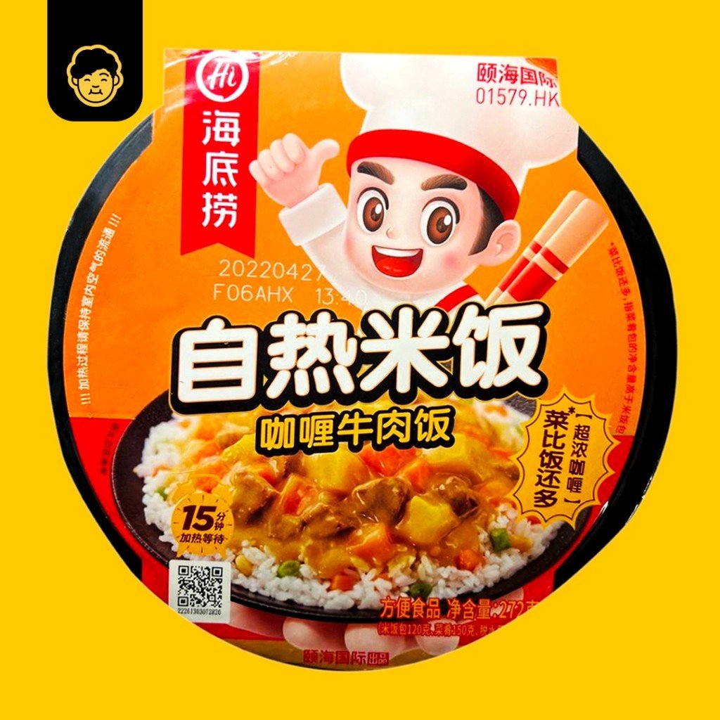 HDL Hai Di Lao Self Heating Rice Instant Rice | 海底捞自热米饭 - Snackereco - 3
