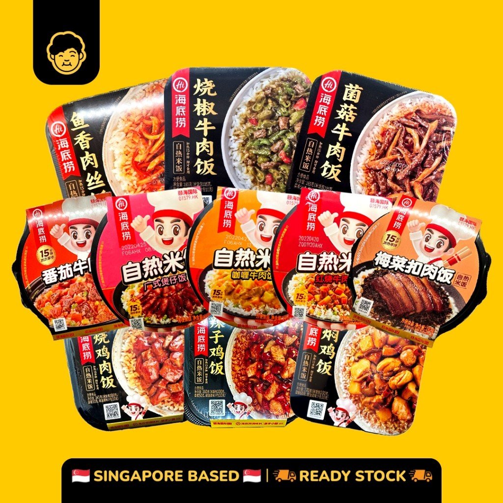 HDL Hai Di Lao Self Heating Rice Instant Rice | 海底捞自热米饭 - Snackereco - 1