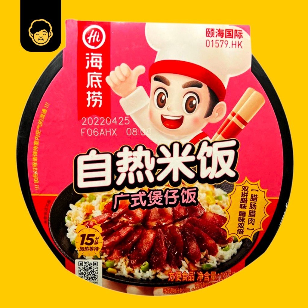 HDL Hai Di Lao Self Heating Rice Instant Rice | 海底捞自热米饭 - Snackereco - 4