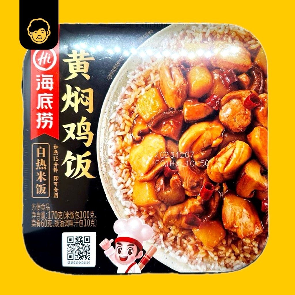 HDL Hai Di Lao Self Heating Rice Instant Rice | 海底捞自热米饭 - Snackereco - 6
