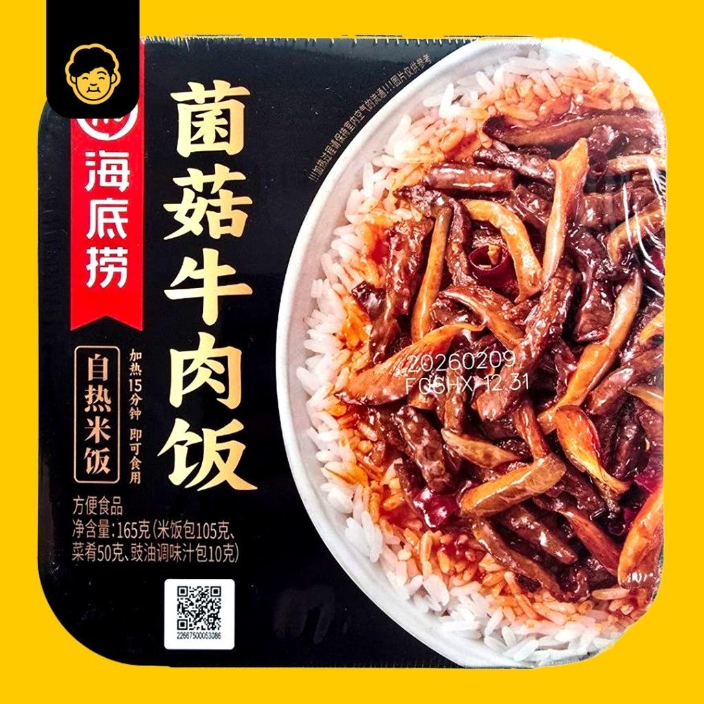 HDL Hai Di Lao Self Heating Rice Instant Rice | 海底捞自热米饭 - Snackereco - 12
