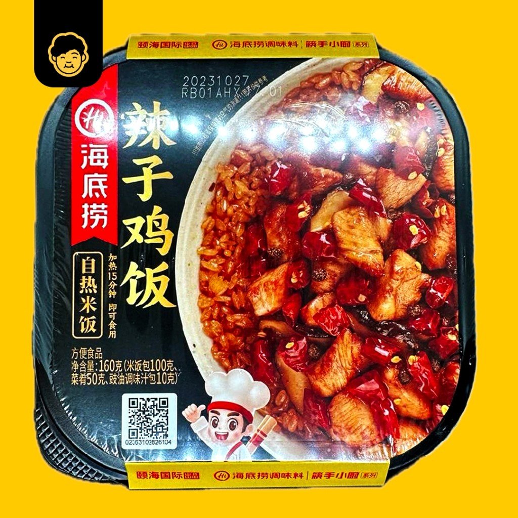 HDL Hai Di Lao Self Heating Rice Instant Rice | 海底捞自热米饭 - Snackereco - 7