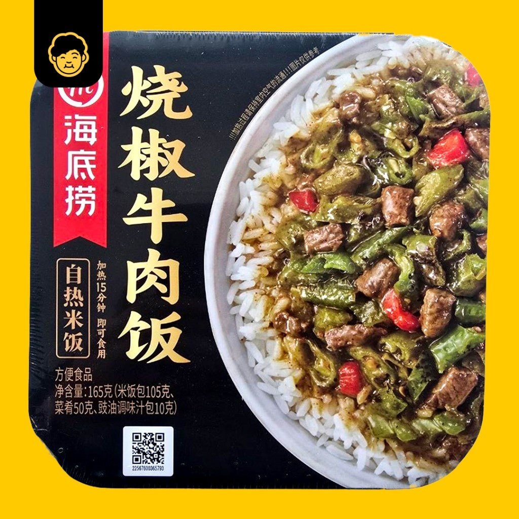 HDL Hai Di Lao Self Heating Rice Instant Rice | 海底捞自热米饭 - Snackereco - 11